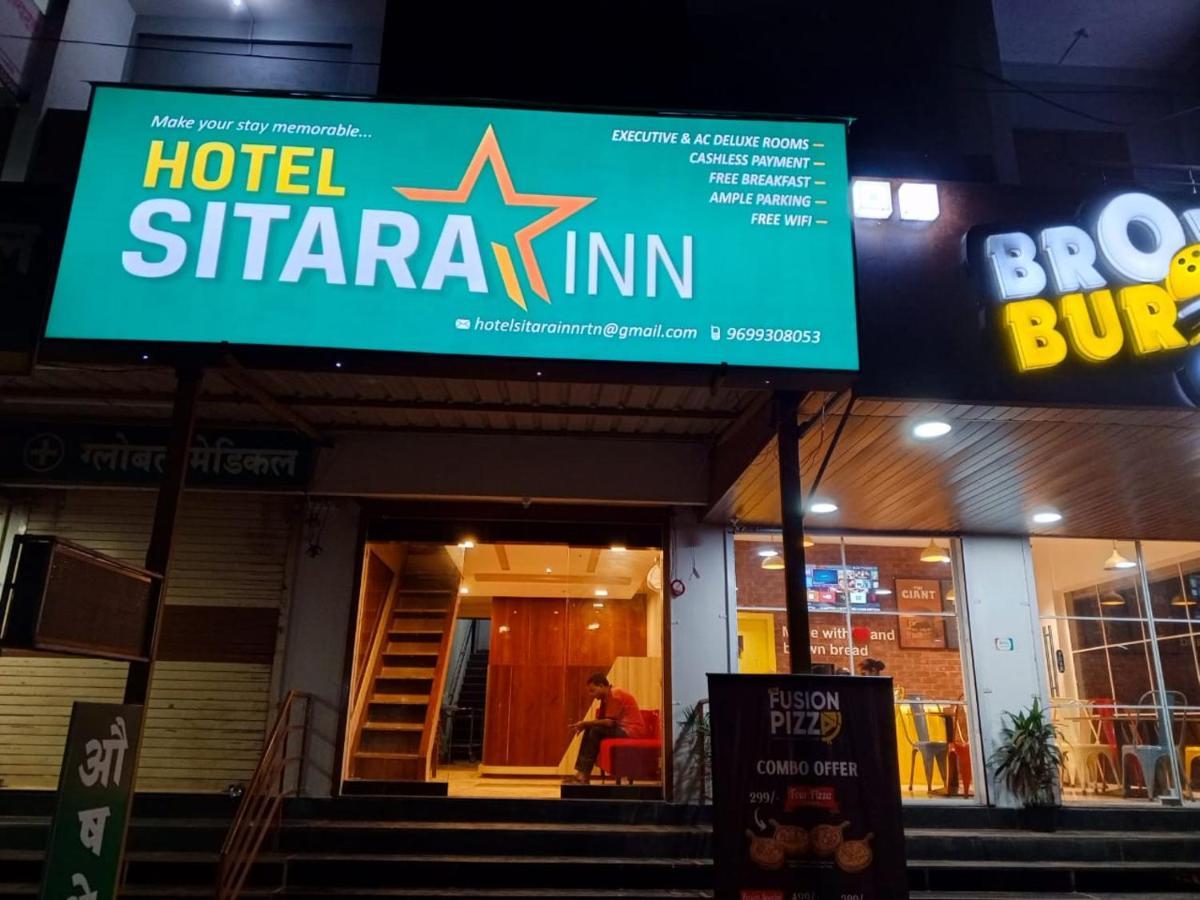 Ratnāgiri Hotel Sitara Inn المظهر الخارجي الصورة